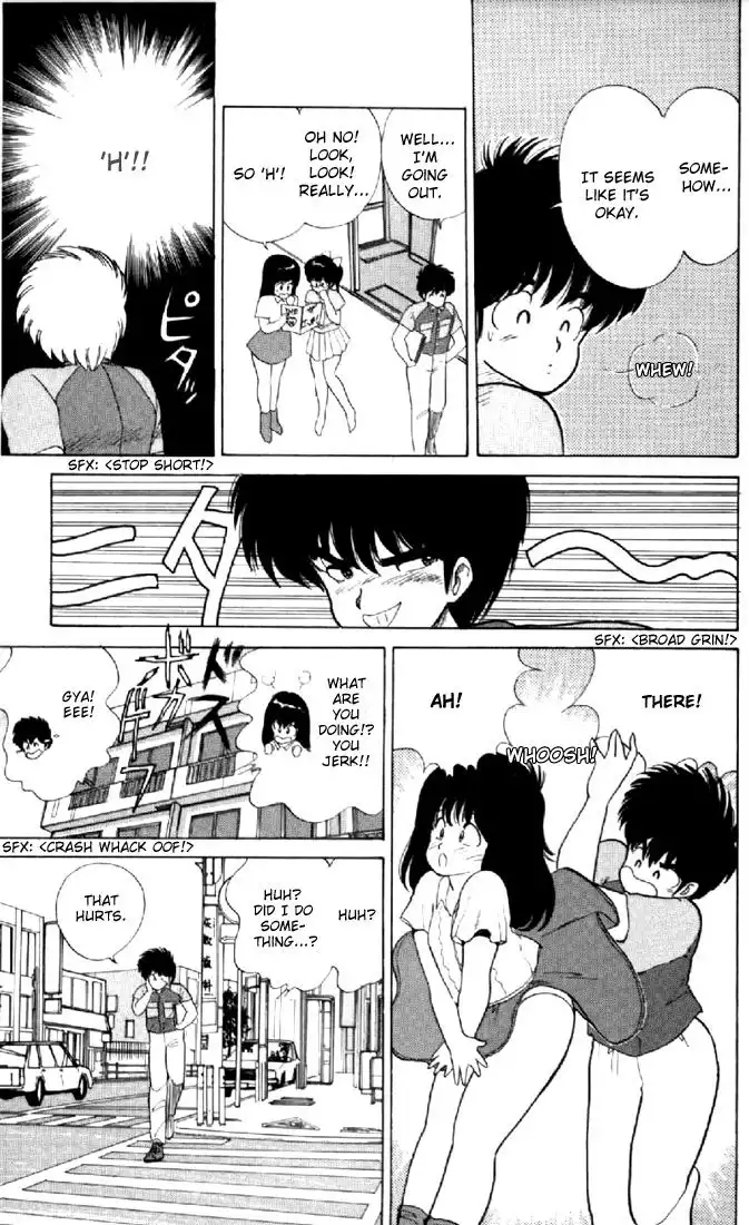 Kimagure Orange Road Chapter 58 7